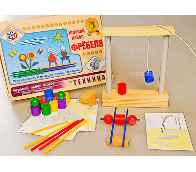 Игровой набор Фребеля "Техника"