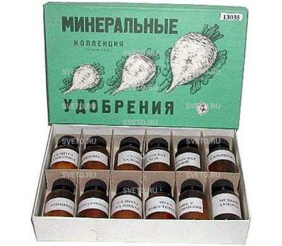 Минеральные удобрения Минеральные удобрения